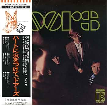 良好盤 日本盤 DOORS ドアーズ／ハートに火をつけて ドアーズ / ハートに火をつけて | レコード買取【総合No.1】無料